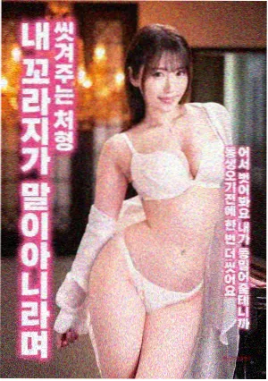 血色将至 电影海报